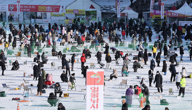 인파 몰린 2026 화천산천어축제
