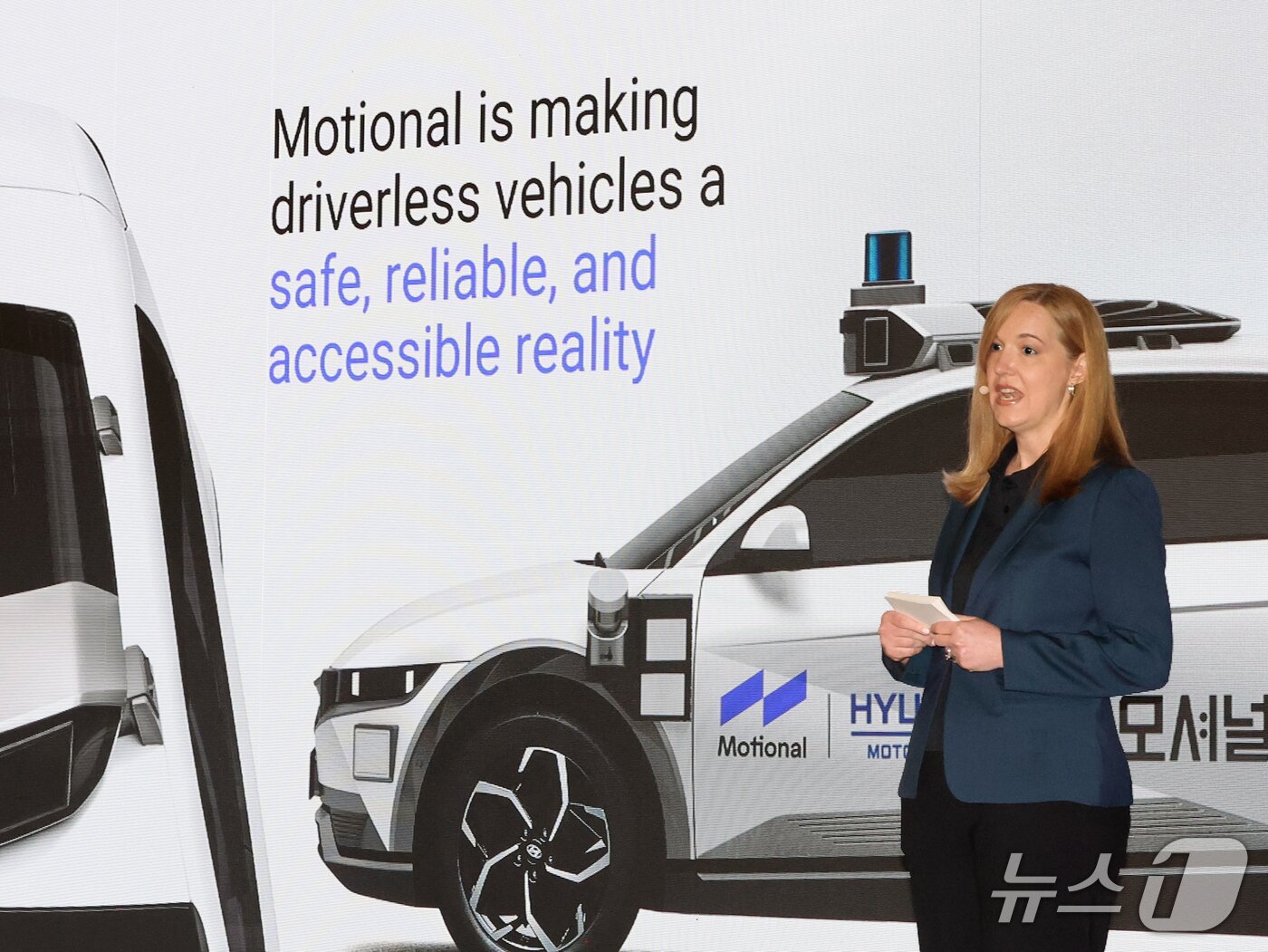 본문 이미지 - 로라 메이저 모셔널 사장 겸 최고경영자(CEO)가 8일(현지시간) 미국 네바다주 라스베이거스 모셔널테크니컬센터에서 발표를 하고 있다. 2026.1.12/뉴스1 ⓒ News1 황기선 기자