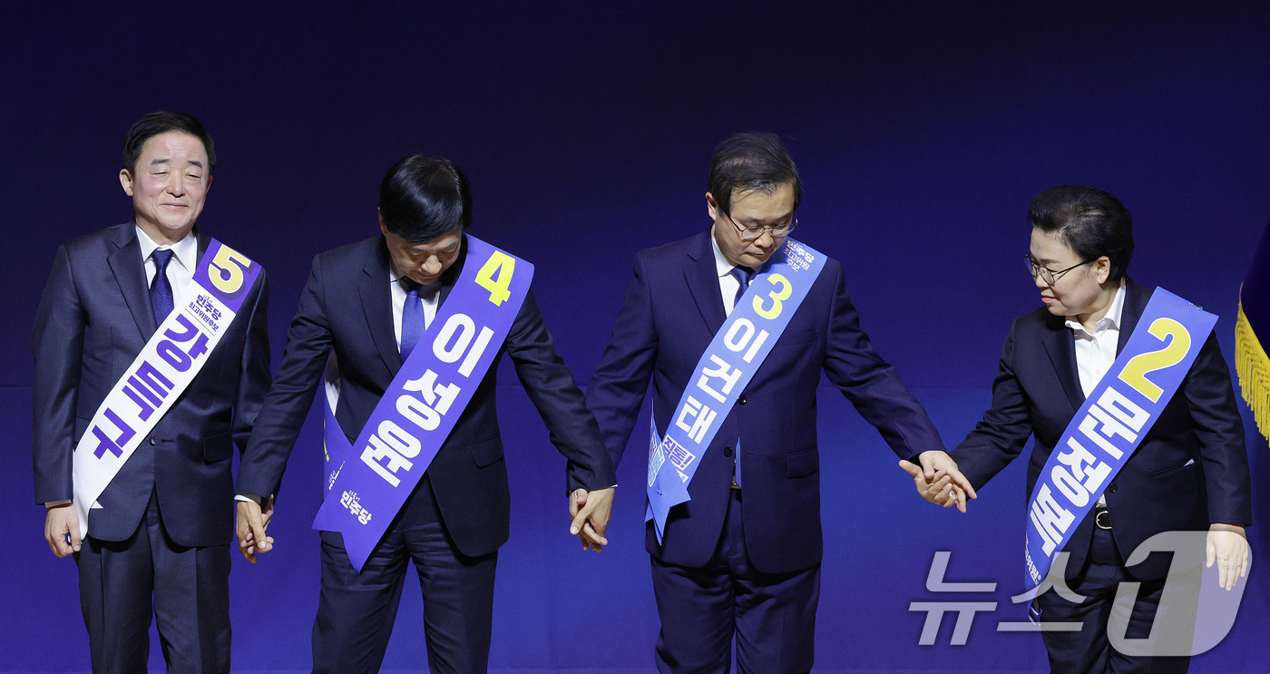 (서울=뉴스1) 신웅수 기자 = 강득구(왼쪽부터), 이성윤, 이건태, 문정복 더불어민주당 최고위원 후보가 11일 서울 여의도 국회 의원회관에서 열린 후보자 합동연설회에서 손을 맞잡 …