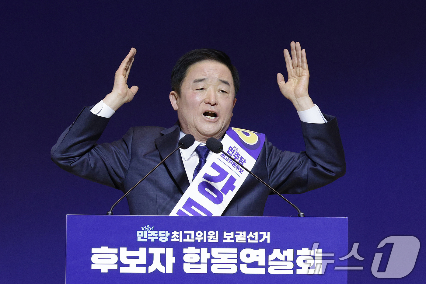 (서울=뉴스1) 신웅수 기자 = 강득구 더불어민주당 최고위원 후보가 11일 서울 여의도 국회 의원회관에서 열린 후보자 합동연설회에서 정견 발표를 하고 있다. 2026.1.11/뉴스 …