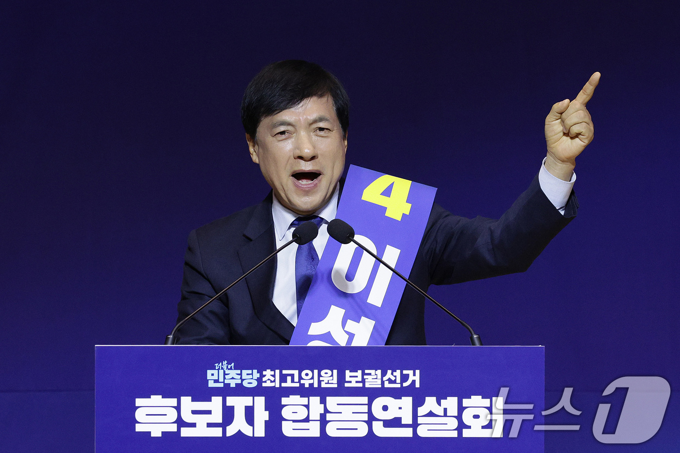 (서울=뉴스1) 신웅수 기자 = 이성윤 더불어민주당 최고위원 후보가 11일 서울 여의도 국회 의원회관에서 열린 후보자 합동연설회에서 정견 발표를 하고 있다. 2026.1.11/뉴스 …