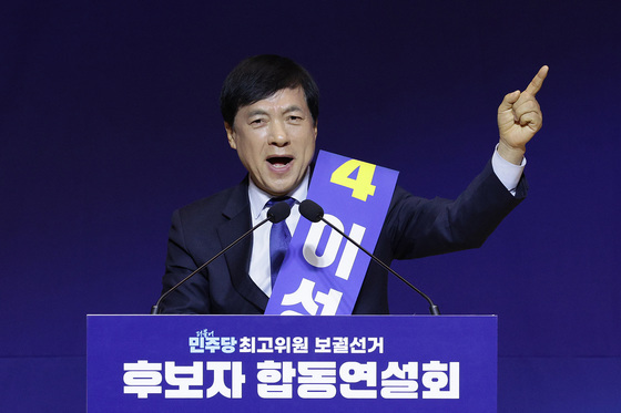 정견 발표하는 이성윤 후보