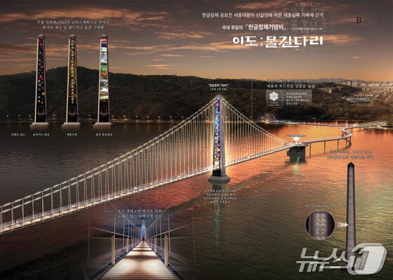 본문 이미지 - 기흥호수공원 횡단보도교 조감도.(용인시 제공)