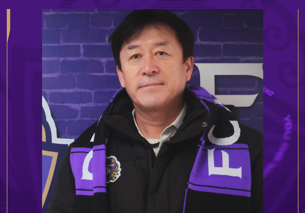 K리그1 안양, 임완섭 테크니컬 디렉터 선임…수석코치 권우경
