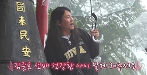 임우일 "전 여자친구의 결혼식날…다른 결혼식 사회본 뒤 눈물"