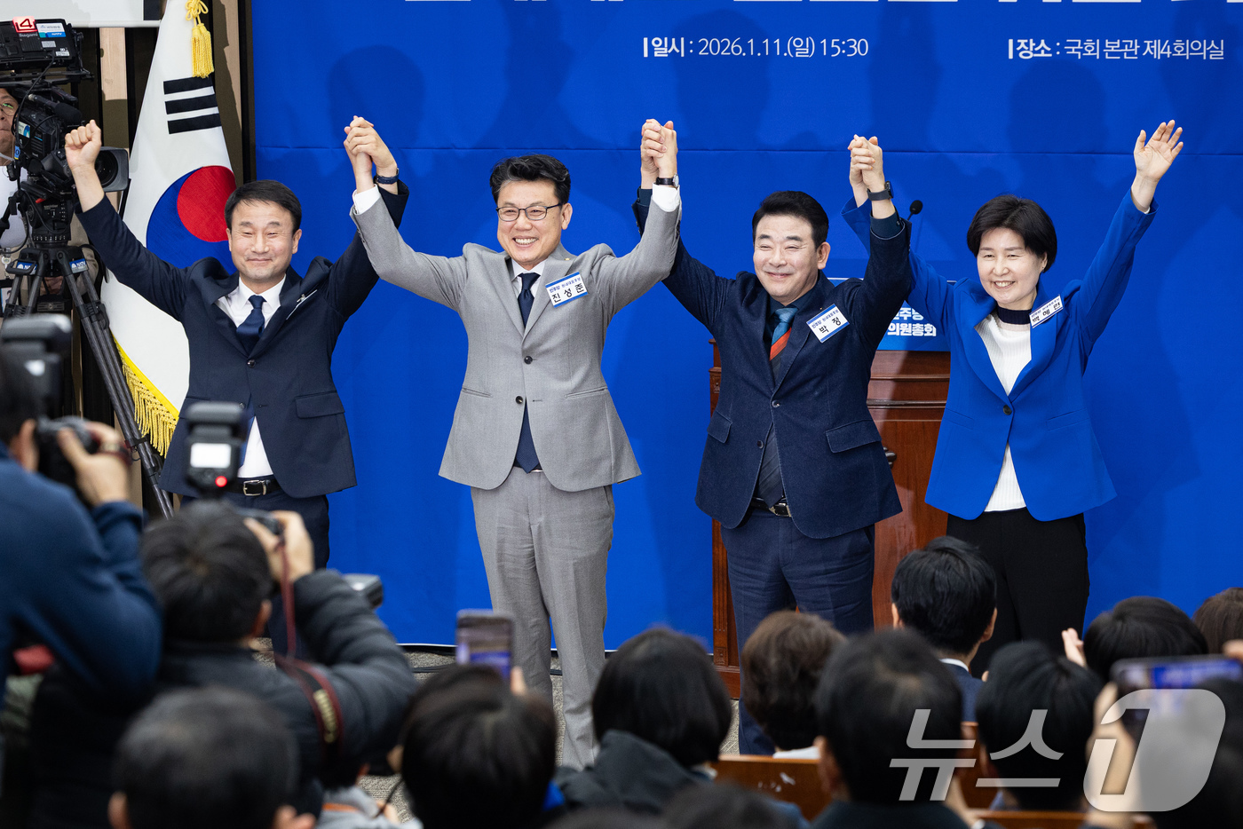 (서울=뉴스1) 유승관 기자 = 더불어민주당 원내대표 후보들이 11일 서울 여의도 국회에서 열린 제22대 국회 더불어민주당 원내대표 선출을 위한 의원총회에서 기념 촬영을 하고 있다 …