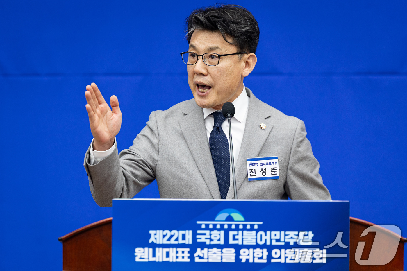 (서울=뉴스1) 유승관 기자 = 진성준 더불어민주당 원내대표 후보가 11일 서울 여의도 국회에서 열린 제22대 국회 더불어민주당 원내대표 선출을 위한 의원총회에서 정견발표를 하고 …