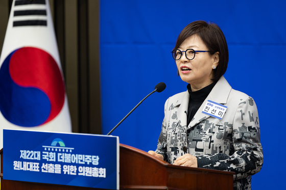 인사말하는 진선미 민주당 원내대표 보궐선거 선관위원장