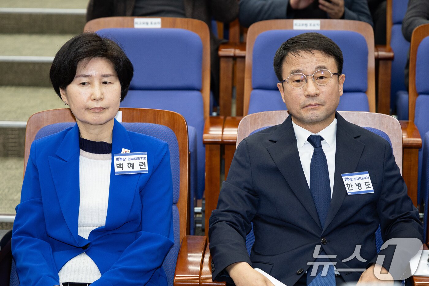 본문 이미지 - 더불어민주당 원내대표 보궐선거 결선에 진출한 백혜련(왼쪽), 한병도 후보가 11일 서울 여의도 국회에서 열린 제22대 국회 더불어민주당 원내대표 선출을 위한 의원총회에서 결선투표를 앞두고 있다. 2026.1.11/뉴스1 ⓒ News1 유승관 기자