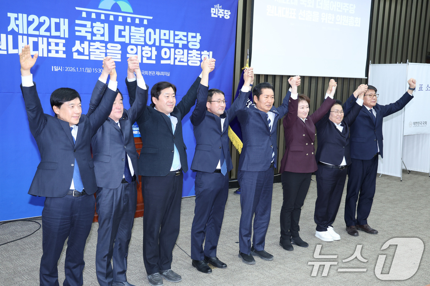 (서울=뉴스1) 신웅수 기자 = 정청래 더불어민주당 대표와 한병도 신임 원내대표, 신임 최고위원들이 11일 서울 여의도 국회에서 열린 제22대 국회 더불어민주당 원내대표 선출을 위 …