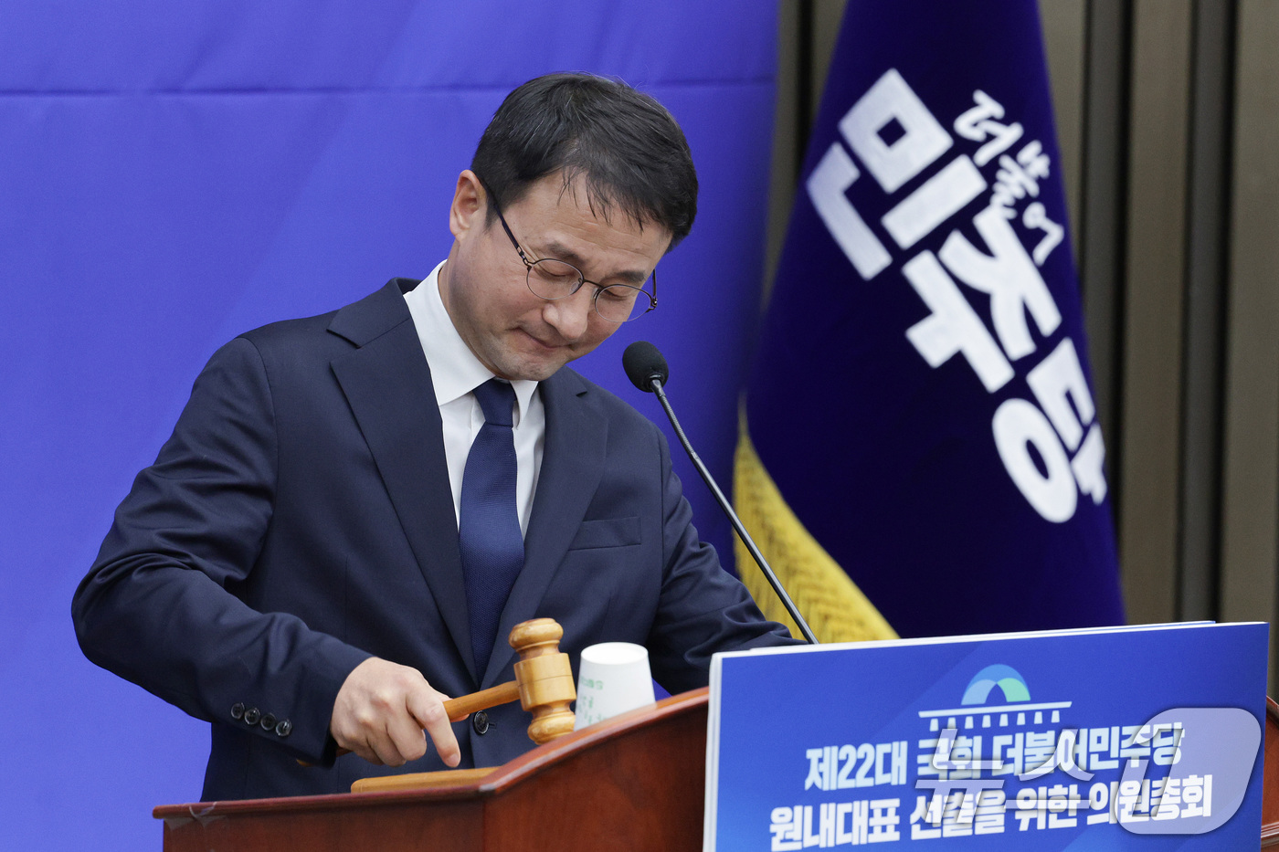 (서울=뉴스1) 신웅수 기자 = 한병도 더불어민주당 신임 원내대표가 11일 서울 여의도 국회에서 열린 제22대 국회 더불어민주당 원내대표 선출을 위한 의원총회에서 산회를 선포하고 …
