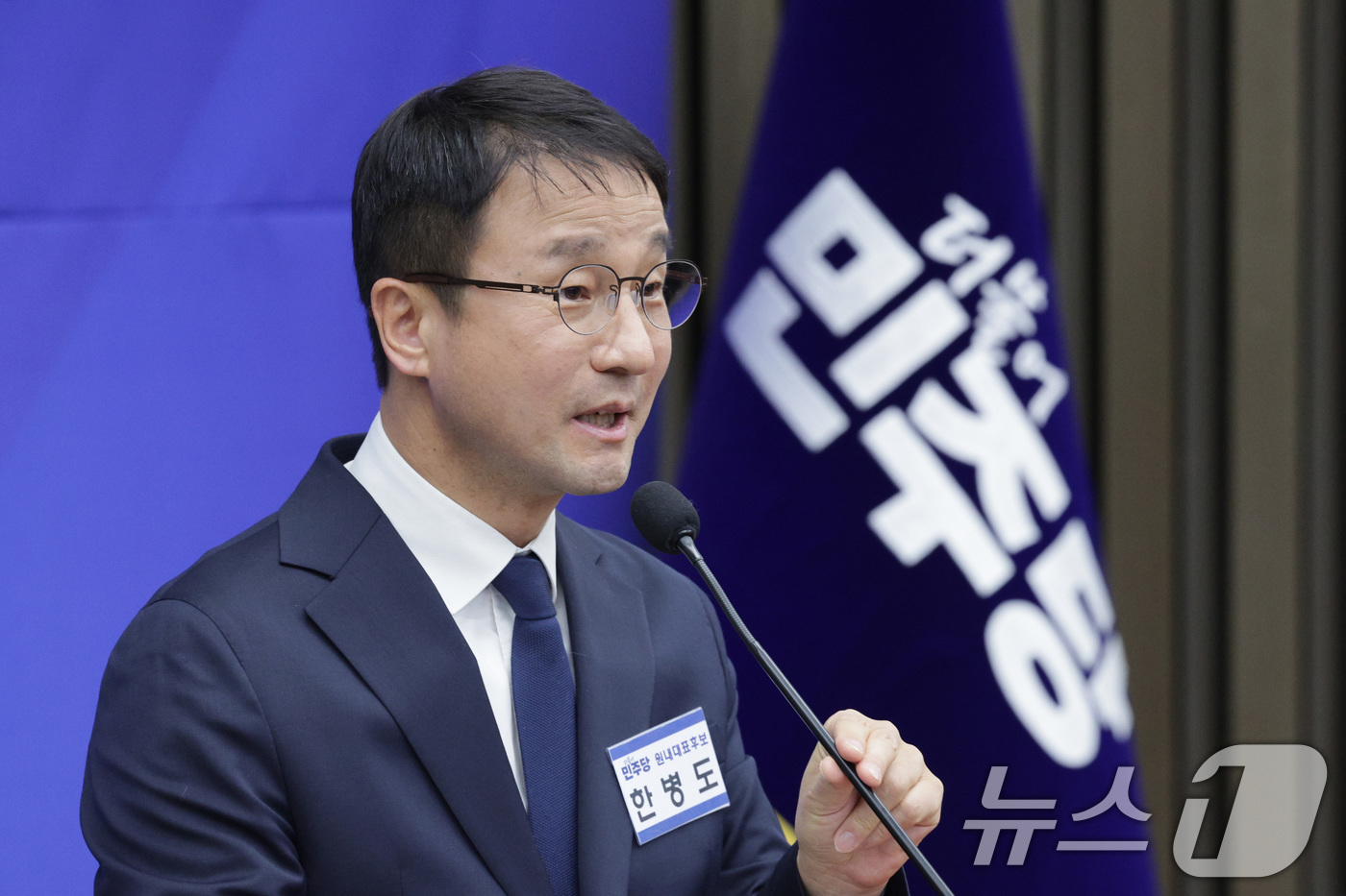 (서울=뉴스1) 신웅수 기자 = 한병도 더불어민주당 신임 원내대표가 11일 서울 여의도 국회에서 열린 제22대 국회 더불어민주당 원내대표 선출을 위한 의원총회에서 당선 인사를 하고 …