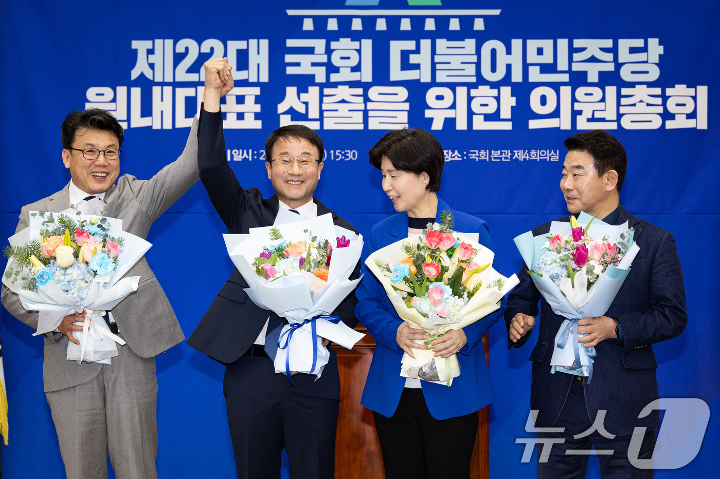 (서울=뉴스1) 유승관 기자 = 더불어민주당 신임 원내대표로 선출된 한병도 의원과 원내대표 후보들이 11일 서울 여의도 국회에서 열린 제22대 국회 더불어민주당 원내대표 선출을 위 …