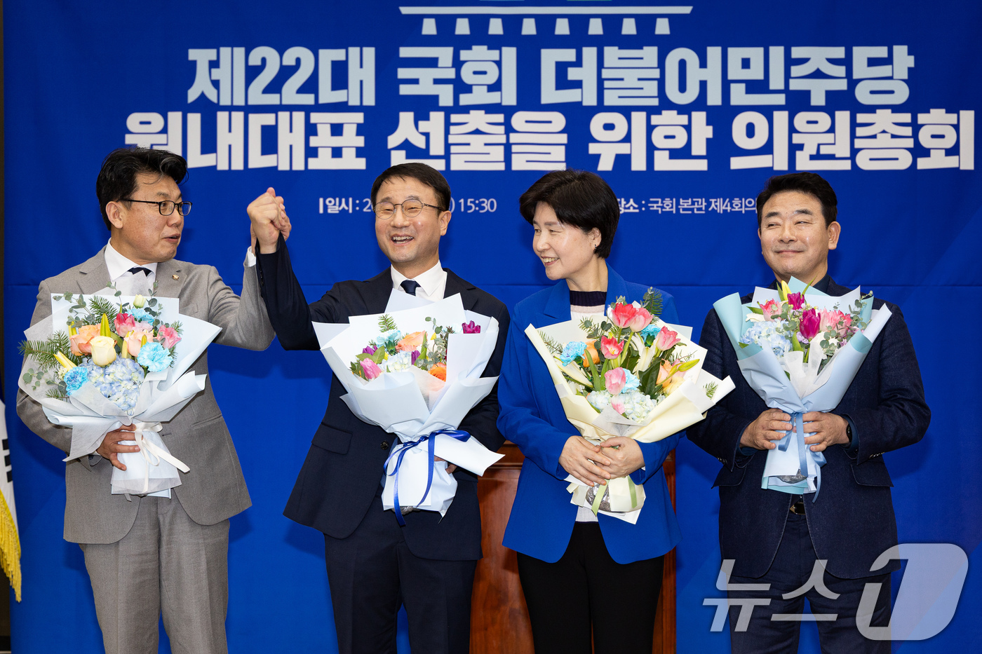 (서울=뉴스1) 유승관 기자 = 더불어민주당 신임 원내대표로 선출된 한병도 의원과 원내대표 후보들이 11일 서울 여의도 국회에서 열린 제22대 국회 더불어민주당 원내대표 선출을 위 …