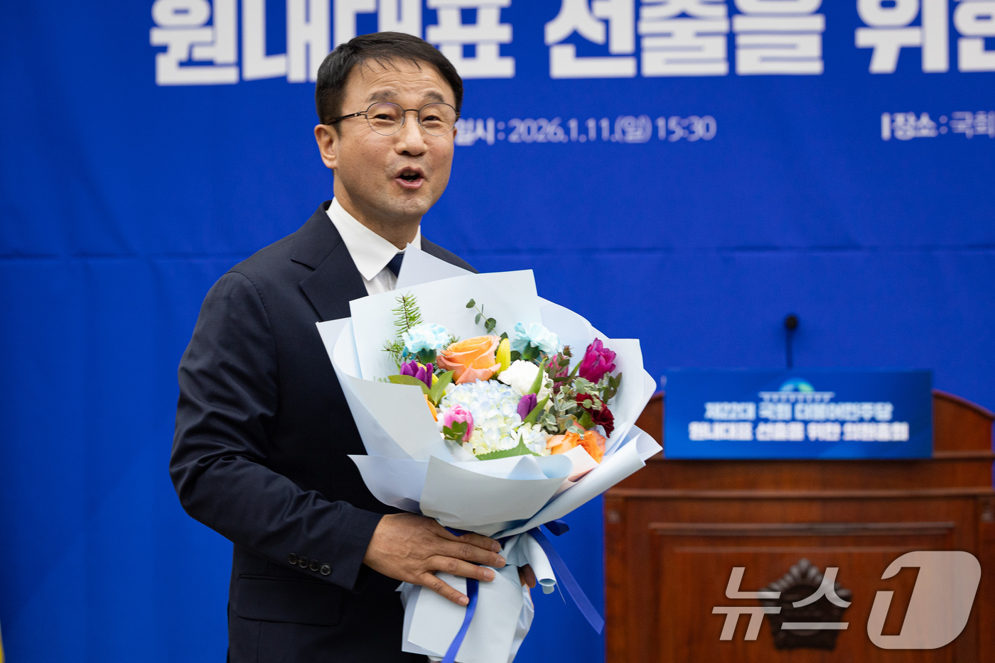 (서울=뉴스1) 유승관 기자 = 더불어민주당 신임 원내대표로 선출된 한병도 의원이 11일 서울 여의도 국회에서 열린 제22대 국회 더불어민주당 원내대표 선출을 위한 의원총회에서 꽃 …