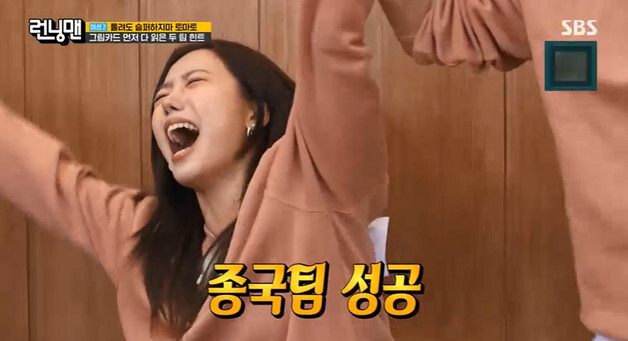 에이핑크 김남주, '토마토 게임' 맹활약…멤버들 "김남주!" 떼창 [RE:TV]