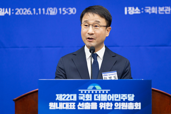 당선인사하는 한병도 민주당 신임 원내대표