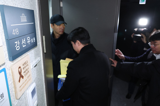 국회 강선우 의원실 압수수색