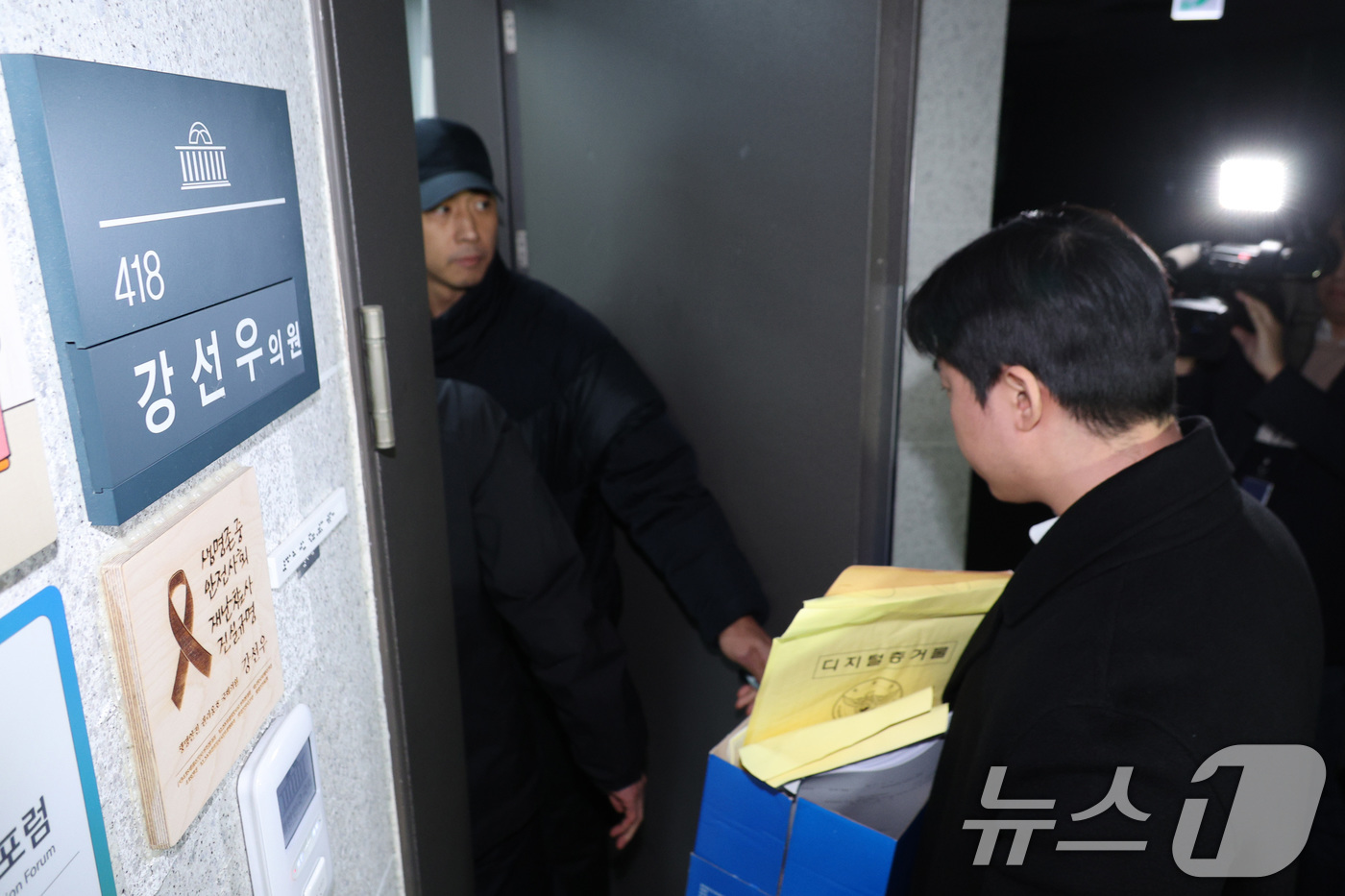 (서울=뉴스1) 신웅수 기자 = 경찰 수사관들이 11일 서울 여의도 국회 의원회관 강선우 의원실 압수수색에 돌입하고 있다. 2026.1.11/뉴스1