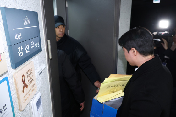 강선우 의원실 압수수색