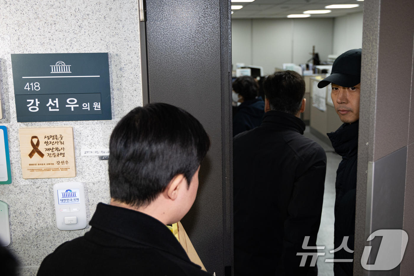 (서울=뉴스1) 유승관 기자 = 11일 서울 여의도 국회 의원회관 강선우 의원 사무실에 의원실 관계자 및 경찰 관계자들이 들어서고 있다.서울경찰청 광역수사단 공공범죄수사대는 이날 …