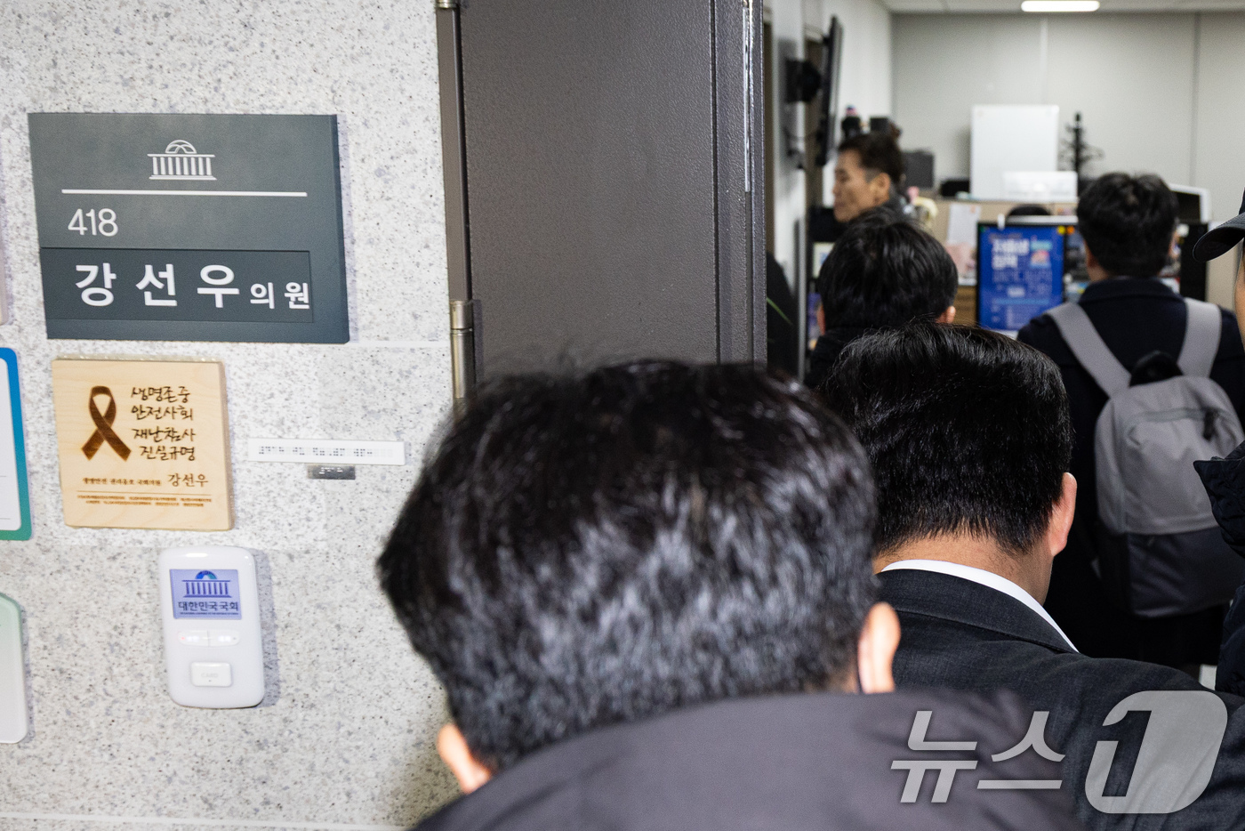 (서울=뉴스1) 유승관 기자 = 11일 서울 여의도 국회 의원회관 강선우 의원 사무실에 의원실 관계자 및 경찰 관계자들이 들어서고 있다.서울경찰청 광역수사단 공공범죄수사대는 이날 …