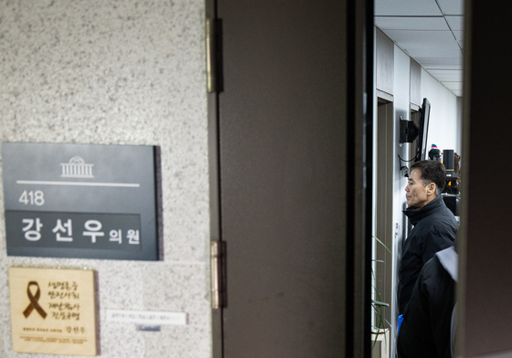 강선우 의원실 압색 시도하는 경찰