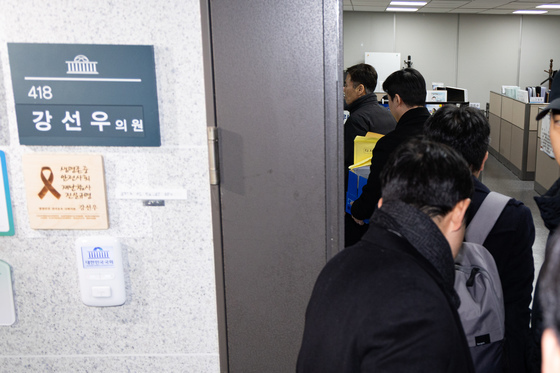 '공천 헌금 의혹' 강선우 의원실 압수수색 나서는 경찰