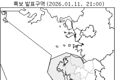 충남지역 강풍·풍랑주의보, 오후 9시 기해 해제