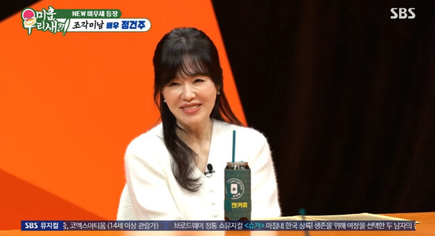 하희라, 가방에 '화상연고·밴드·실바늘'까지…깜짝