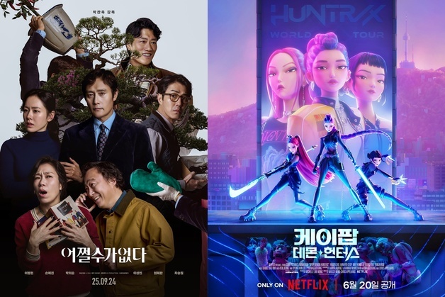 美 골든글로브 '디데이'…3개 후보 등극 '어쩔수'·'케데헌' 수상 기대