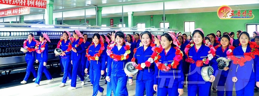 (평양 노동신문=뉴스1) = 북한 노동당 기관지 노동신문은 12일 김정숙평양제사공장 직원들을 조명하며 "영광의 일터에서 보람찬 청춘시절을 빛내여갈 지향이 가슴마다에 꽉 차있다"라고 …