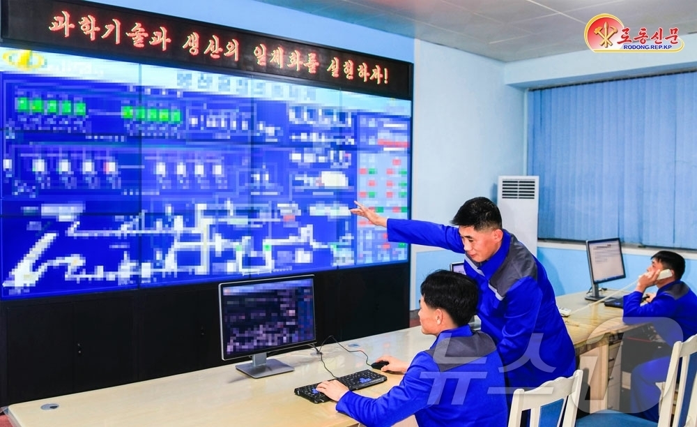 (평양 노동신문=뉴스1) = 북한 노동당 기관지 노동신문은 12일 금산포 젓갈가공공장을 조명하며 "10년간 자연 에네르기(에너지) 발전소 운영을 잘해 그 덕을 크게 보고 있다"라고 …