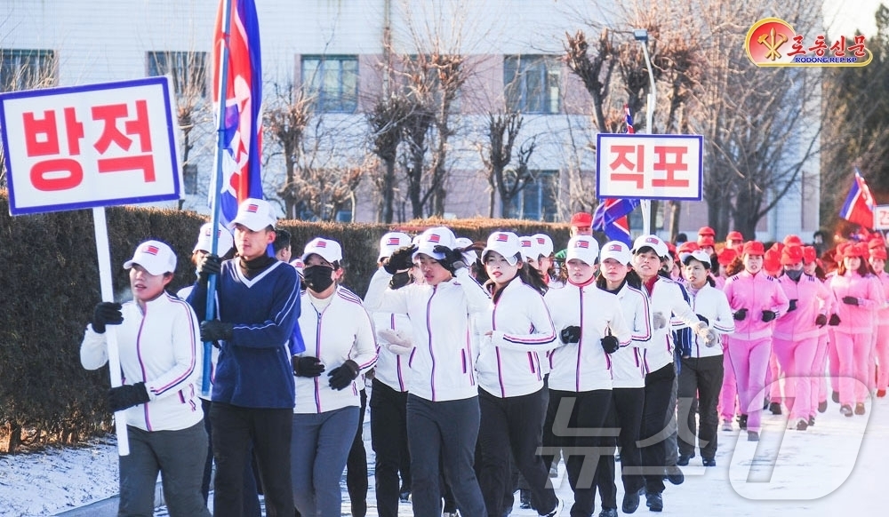 (평양 노동신문=뉴스1) = 북한 노동당 기관지 노동신문은 12일 "각지 인민들이 새해 첫 체육의 날을 맞아 대중체육활동을 진행했다"라고 보도했다. [국내에서만 사용가능. 재배포 …