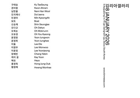 "작지만 강렬한 외침"…20인전 '스몰 페인팅스-마이 비주!'