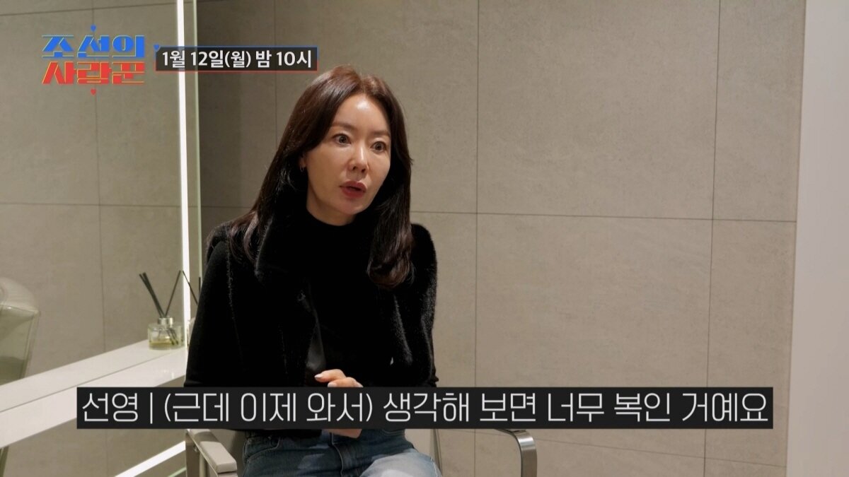 본문 이미지 - TV조선