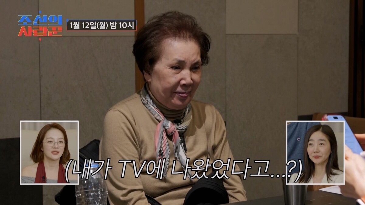 본문 이미지 - TV조선
