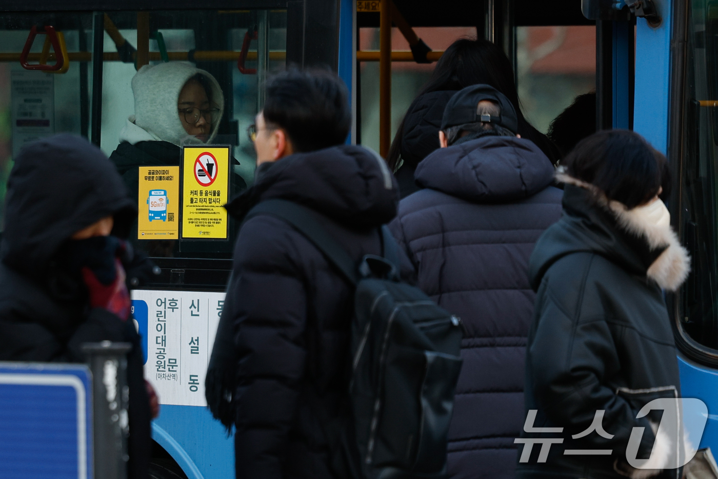 (서울=뉴스1) 안은나 기자 = 전국 대부분이 영하권으로 체감 온도가 영하 15도까지 떨어진 12일 오전 서울 종로구 광화문 네거리에서 시민들이 몸을 움츠린 채 출근길을 서두르고 …