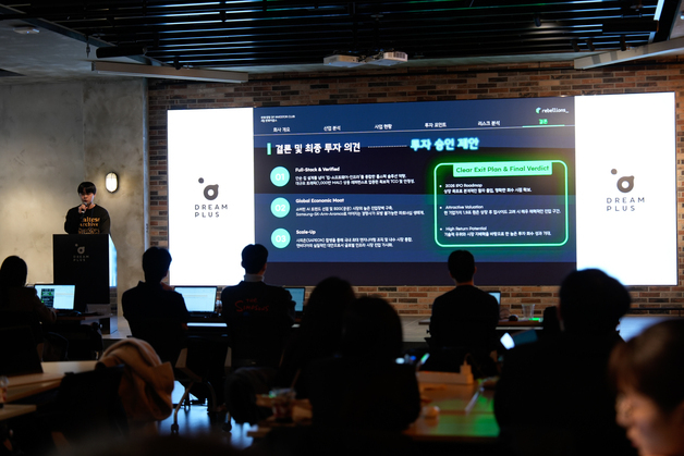 한화생명 드림플러스, '인베스터 클럽' 성료…차세대 투자 커뮤니티로