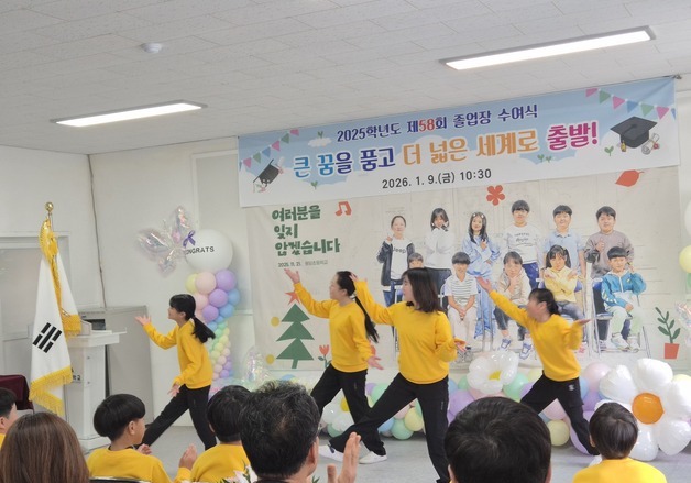 '폐교' 부여 용당초, 1명 위한 마지막 졸업식