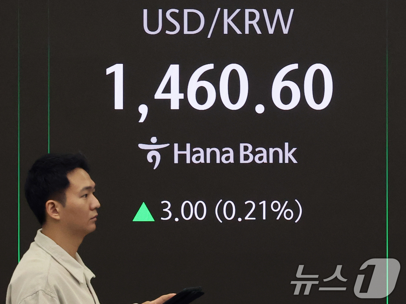 (서울=뉴스1) 황기선 기자 = 12일 오전 서울 중구 하나은행 딜링룸 전광판에 개장 시황이 나오고 있다.이날 코스피 지수는 53.57포인트(1.17%) 오른 4639.89, 코스 …