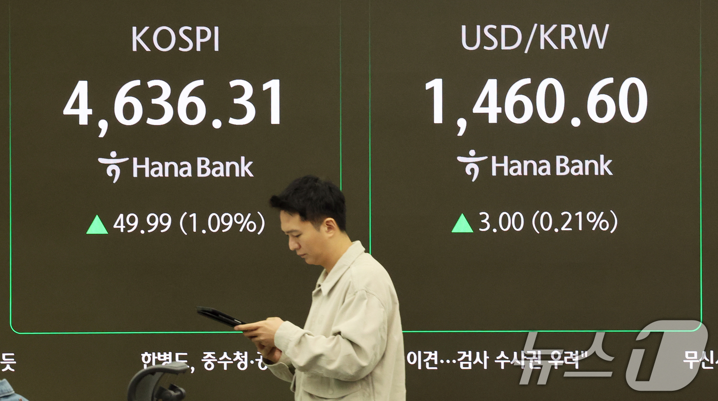 (서울=뉴스1) 황기선 기자 = 12일 오전 서울 중구 하나은행 딜링룸 전광판에 개장 시황이 나오고 있다.이날 코스피 지수는 53.57포인트(1.17%) 오른 4639.89, 코스 …