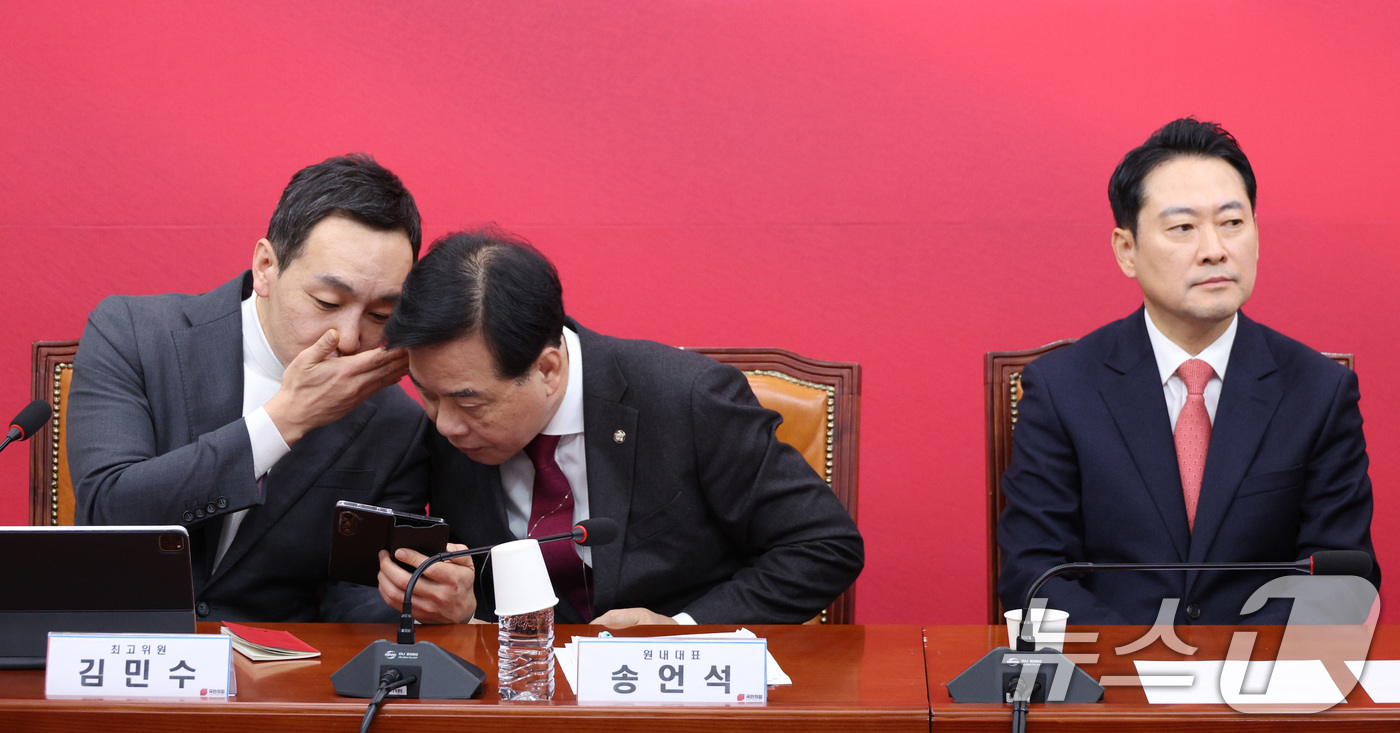 (서울=뉴스1) 신웅수 기자 = 송언석 국민의힘 원내대표와 김민수 최고위원이 12일 서울 여의도 국회에서 열린 최고위원회의에서 대화하고 있다. 2026.1.12/뉴스1