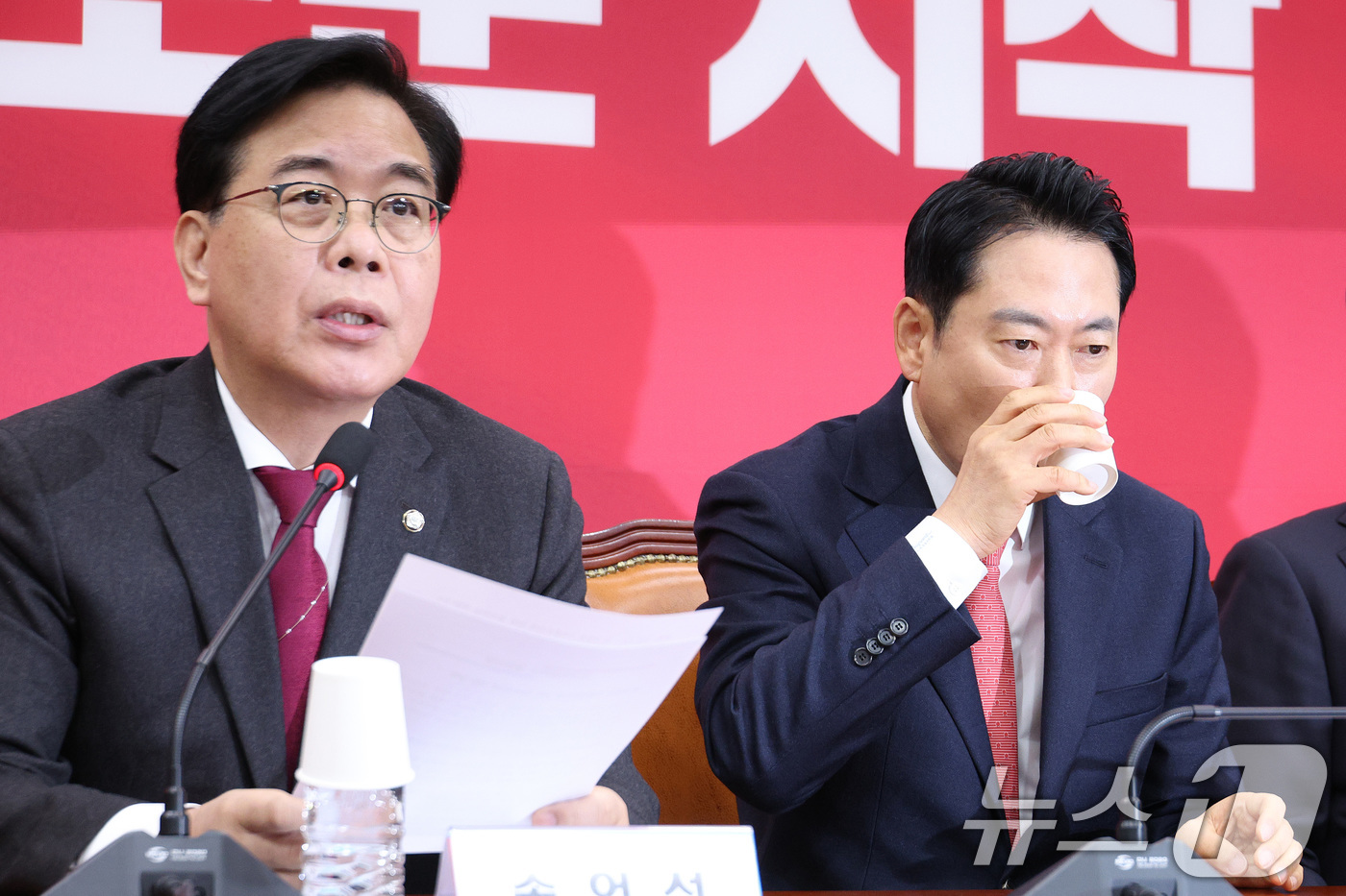 (서울=뉴스1) 신웅수 기자 = 장동혁 국민의힘 대표가 12일 서울 여의도 국회에서 열린 최고위원회의에서 목을 축이고 있다. 2026.1.12/뉴스1