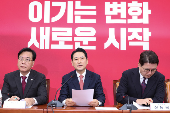 국힘 "野 탄압 특검만 하겠단 與…통일교·공천뇌물 특검 촉구"(종합)