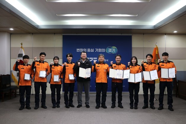 "신속 대응으로 생명 구해"…평택소방 구급대원 다수에 도지사 표창