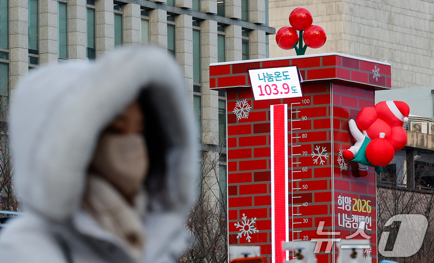 (서울=뉴스1) 안은나 기자 = 12일 서울 종로구 광화문 광장에 설치된 사랑의 온도탑 나눔온도가 103.9도를 나타내고 있다.사랑의열매 사회복지공동모금회는 이날 희망2026나눔캠 …