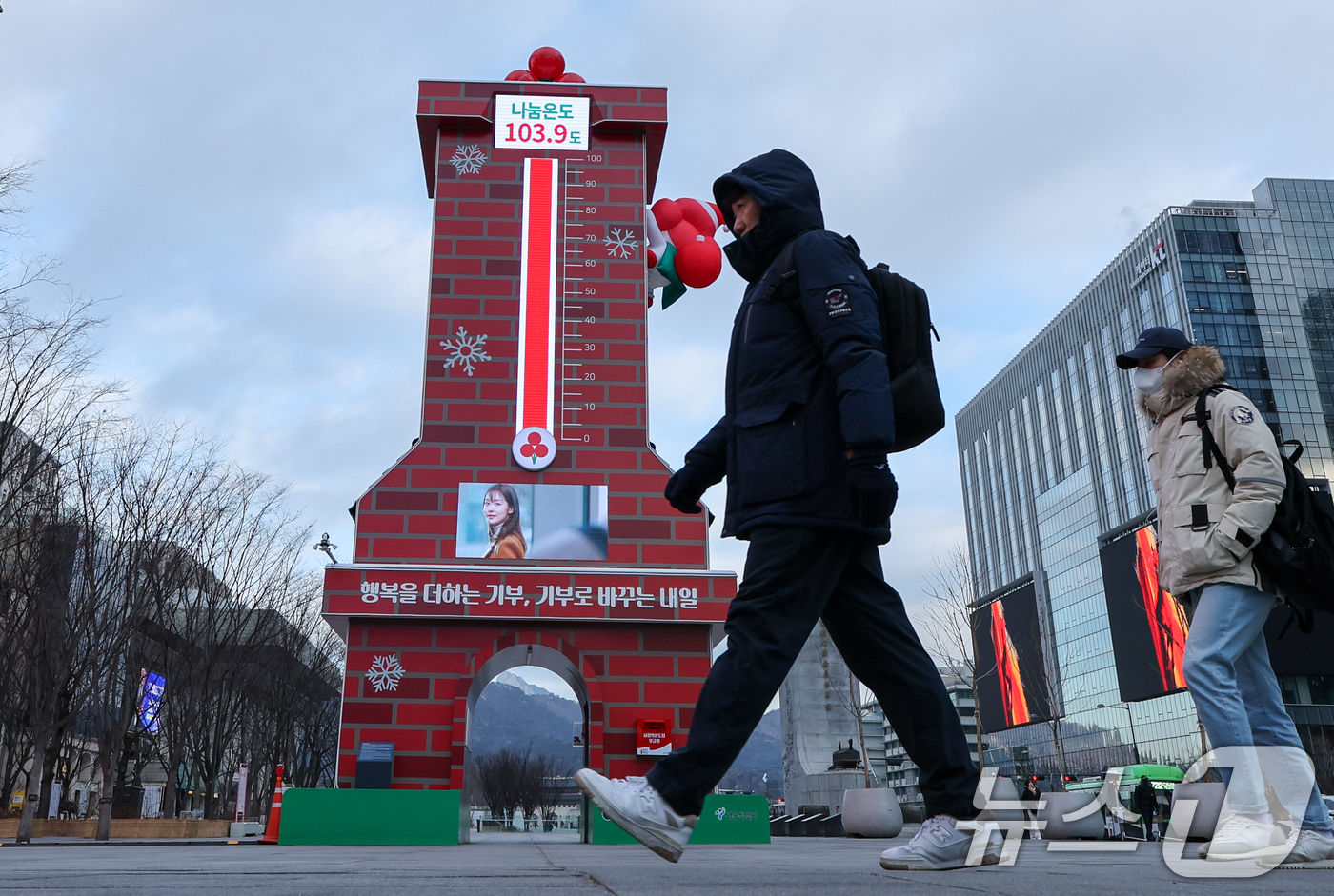 (서울=뉴스1) 안은나 기자 = 12일 서울 종로구 광화문 광장에 설치된 사랑의 온도탑 나눔온도가 103.9도를 나타내고 있다.사랑의열매 사회복지공동모금회는 이날 희망2026나눔캠 …