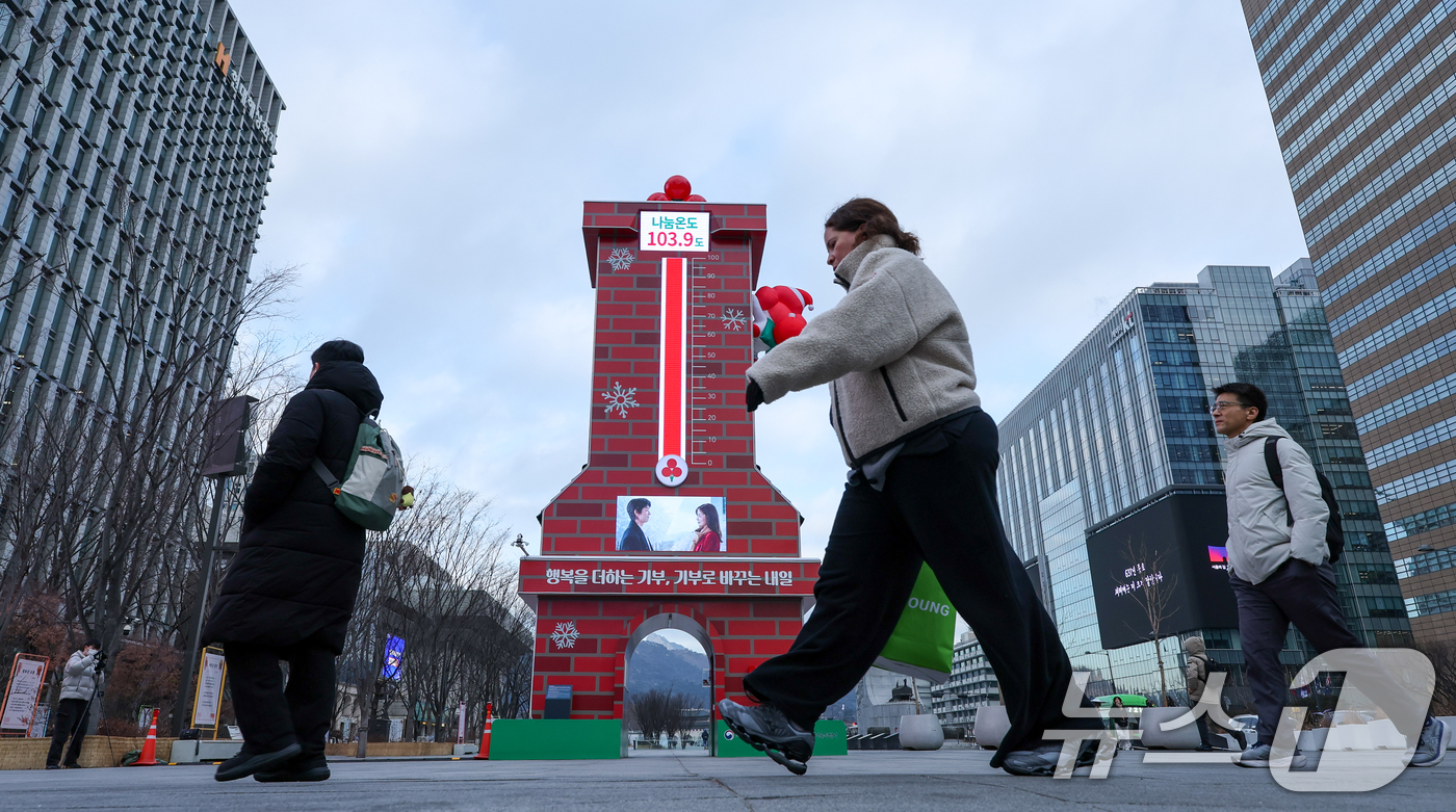 (서울=뉴스1) 안은나 기자 = 12일 서울 종로구 광화문 광장에 설치된 사랑의 온도탑 나눔온도가 103.9도를 나타내고 있다.사랑의열매 사회복지공동모금회는 이날 희망2026나눔캠 …