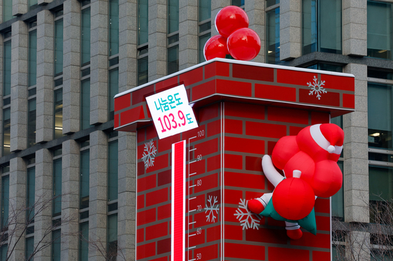 '647명 개인정보 유출' 사랑의열매, 개보위 신고…"2차 피해 보상"